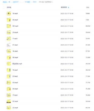 貓六塔羅牌意 25集