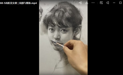 大喬素描頭像從基礎到高階課程全體系2021年12月結課【畫質高清只有視頻】