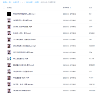 尤尤-療愈師計劃