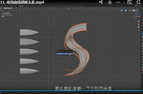 Coloso使用Blender進行有趣的3D角色建模人工翻譯