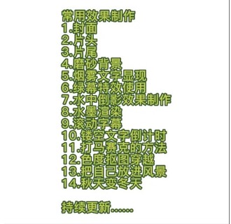 外面課程賣699的電影解說匯最新最全最干課程：配音 剪輯 搬運(yùn)視頻 直播帶貨