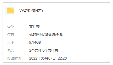 《魔幻之音》高清1080P韓語(yǔ)中字