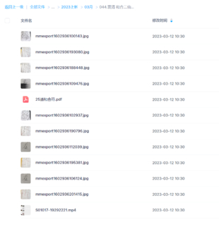 【易學上新】寰清 和合二仙《神傳和合符咒》