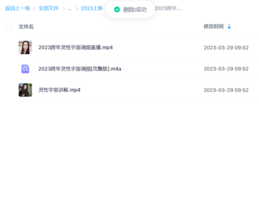 尤尤-2023跨年靈性宇宙調頻[完整版]