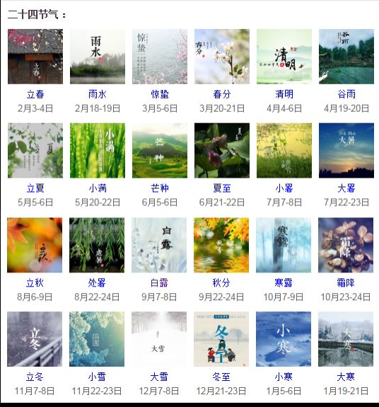 迷羅 節(jié)氣瑜伽養(yǎng)生學院 32課百度網(wǎng)盤