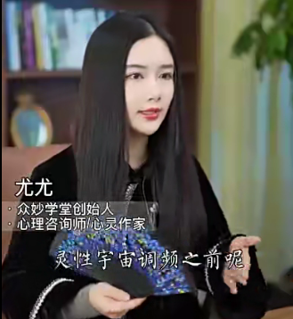 尤尤-2023跨年靈性宇宙調(diào)頻百度網(wǎng)盤