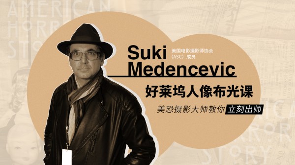 好萊塢人像布光課－美恐攝影大師教你立刻出師百度網盤