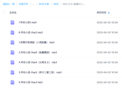 尤尤-能量注入調頻7課