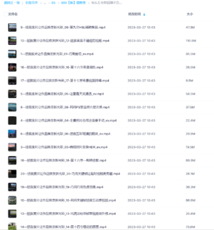 左老師后期不告辭拯救航拍廢片