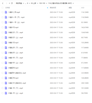 公瑾06關系認知-模式篇-389元