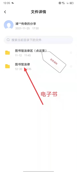 【法律】【PDF】271 建設工程法規 201901 唐虹，齊景華，焦欣欣