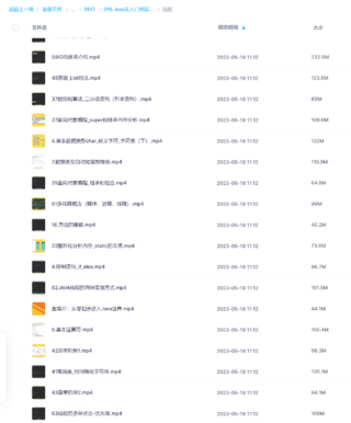 Java從入門到實戰(zhàn)百度網(wǎng)盤