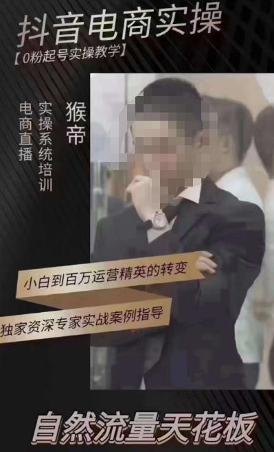 猴帝5月10號(hào)線下現(xiàn)場(chǎng)打號(hào)錄屏，從100多人錄的41分鐘百度網(wǎng)盤