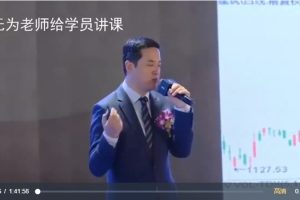 無為-淺悟師姐帶你飛5課百度網盤