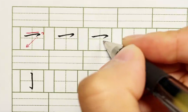 劉婷婷書法課程百度網盤