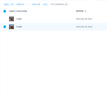 光明師親授《龍虎山絕技夏氏祖?zhèn)飨盗小洞呋榈氖蟛粋髦匾约盎饣橐雒艿慕^密大法》