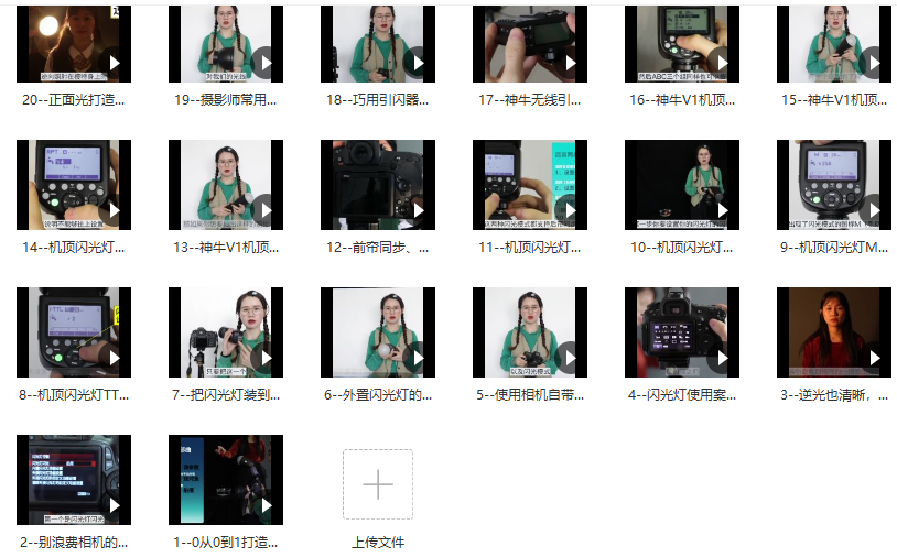 宋大大影棚人像布光課百度網(wǎng)盤(pán)