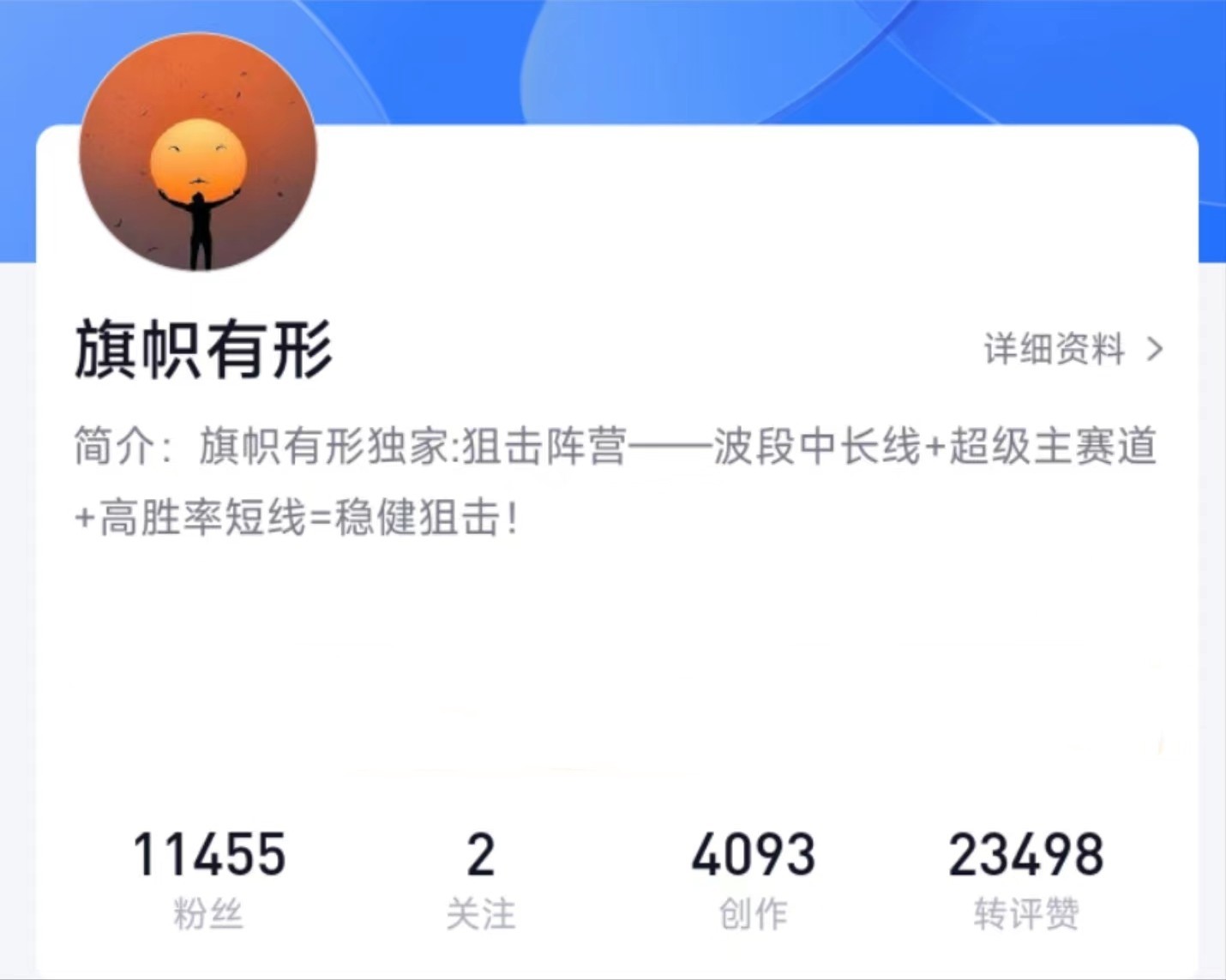 旗幟有形量化買賣決策教學視頻百度網盤