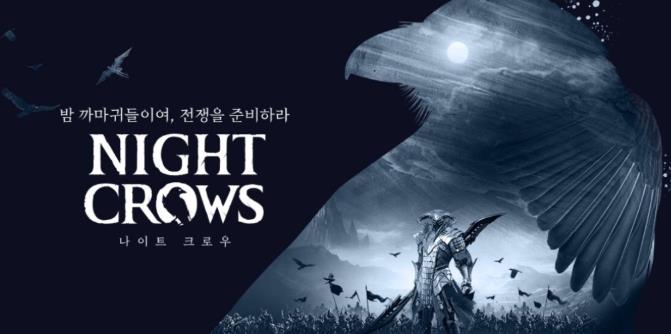 最新【夜鴉】游戲變現項目：單機日收益200-400，無腦掛機百度網盤