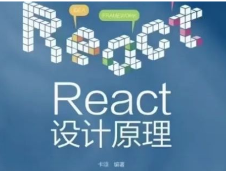 [前端] 卡頌從0實現React18 2023百度網盤