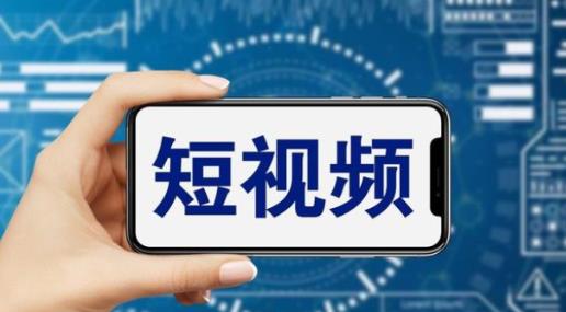 短視頻運營教程，新人主播漲粉秘籍短視頻入門到變現百度網盤