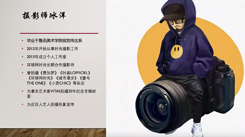 人像攝影冰洋攝影全能基礎(chǔ)課百度網(wǎng)盤