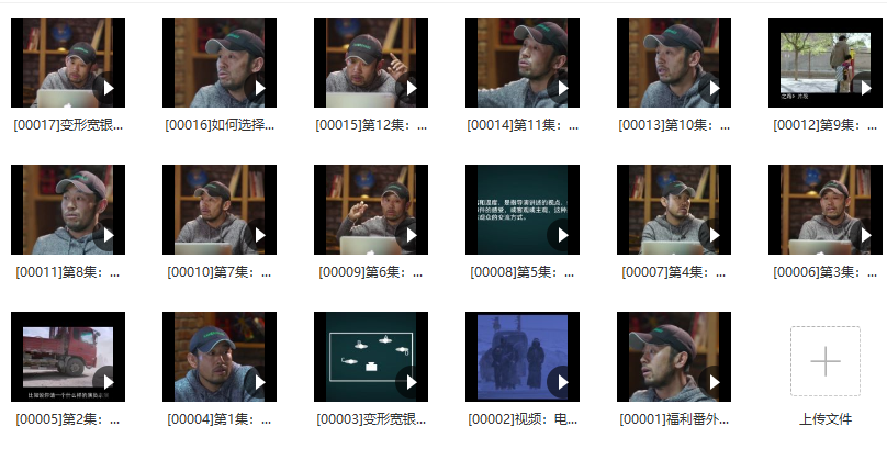 后浪電影-影視攝影燈光創(chuàng)作課12講百度網(wǎng)盤