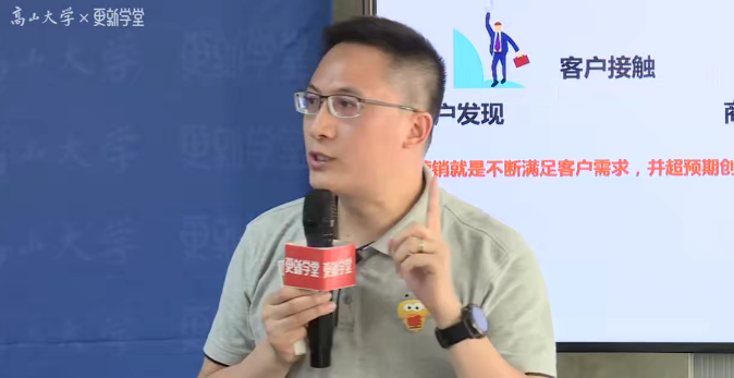 羅旭《論企業服務級營銷》百度網盤