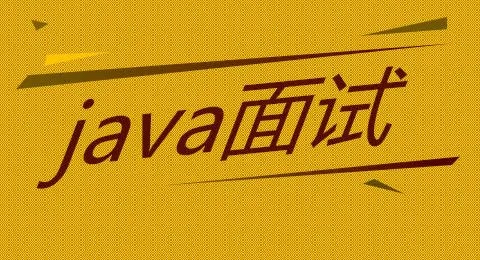 2023Java面試教程百度網盤