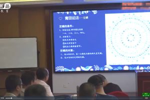 玉函陽(yáng)宅風(fēng)水視頻46集百度網(wǎng)盤