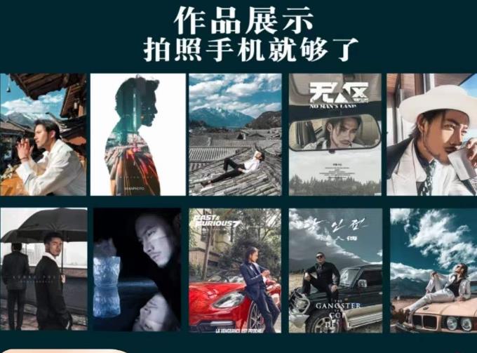 炫奇?手機(jī)攝影?人像攝影構(gòu)圖、色彩原理、修圖軟件使用百度網(wǎng)盤(pán)