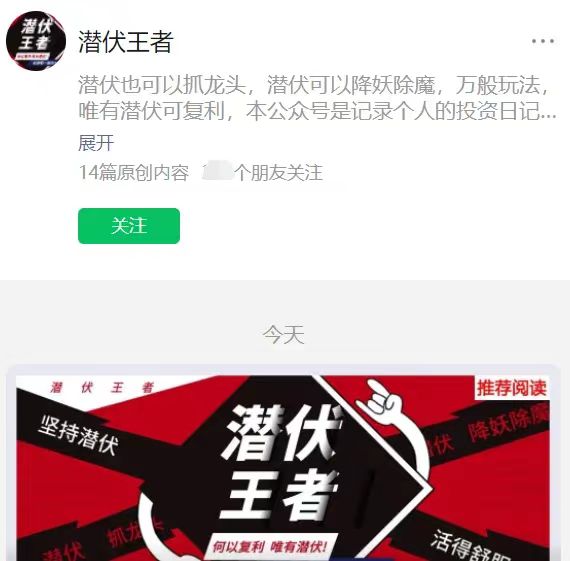 【潛伏王者】大摩圈子教學百度網盤