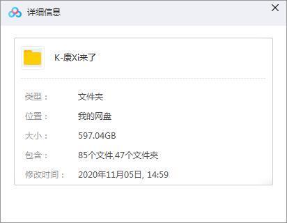 《康熙來了》節(jié)目視頻(2004-2016)合集國(guó)語(yǔ)中字