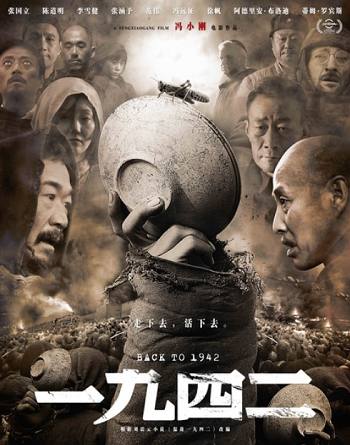 國產電影《一九四二》高清國語中文字幕視頻