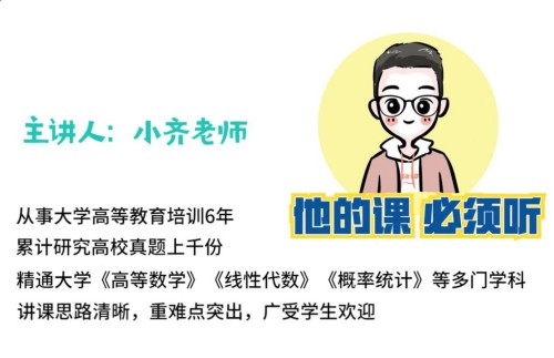 大學物理《光學》1.5小時講完附贈筆記百度網盤