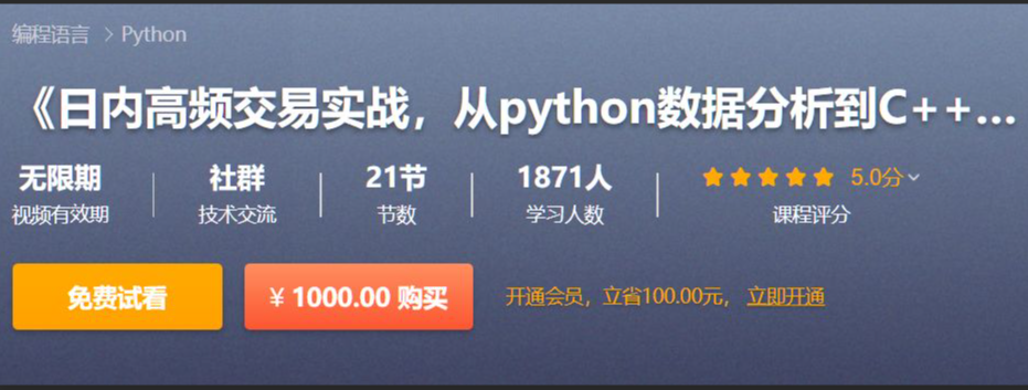 cc+量化高頻交易系統(tǒng)編寫，納秒級多進程附基礎代碼百度網(wǎng)盤