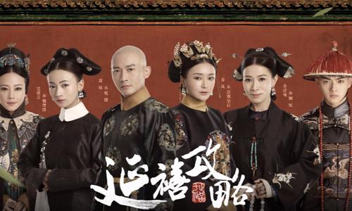 國產(chǎn)電視劇《延禧攻略》(2018)全70集1080P超清版國語中字無廣告/無水印