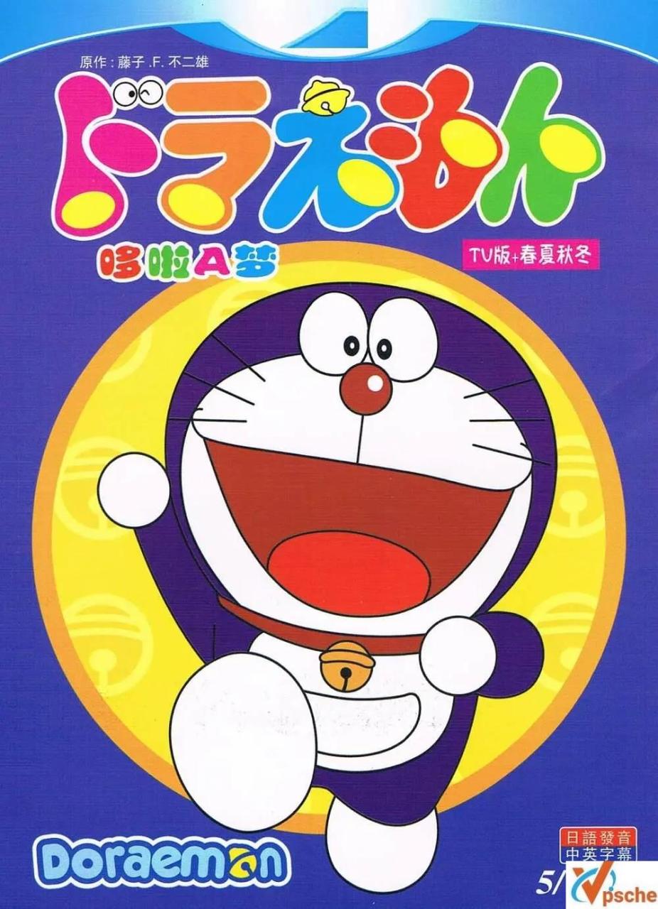 [動漫劇集]動漫《哆啦A夢(1979)》國語配音版全3126集+42部劇場版高清中字合集[MKV/MP4/551.64GB]百度云網盤在線分享+阿里云網盤分享在線