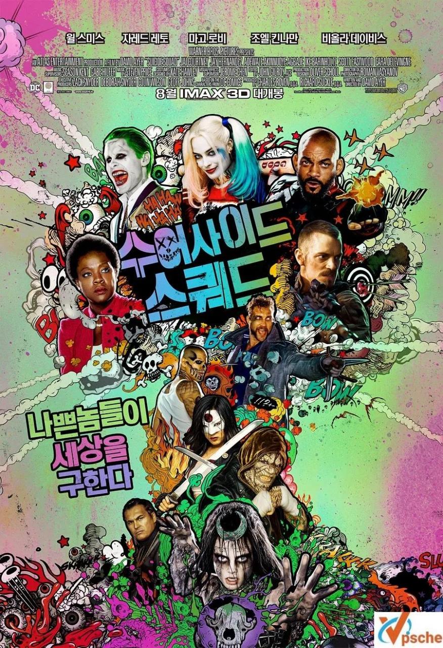 [亞洲電影]《自殺小隊(duì)/X特遣隊(duì)》系列電影三部(2016-2021)高清英語(yǔ)中字合集[MP4/20.38GB]百度云網(wǎng)盤(pán)分享在線