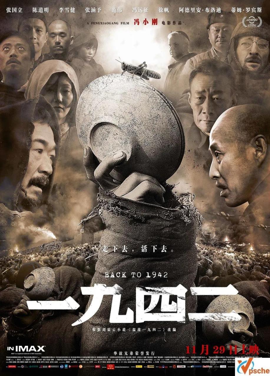 [亞洲電影]電影《一九四二》高清藍光在線完整版[MP4\1.60GB][百度云網盤]