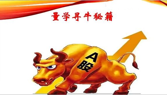 量學云講堂韓將軍打造量學黃金架構思維第26期百度網盤