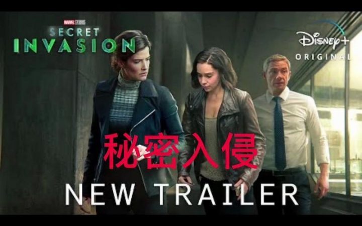 《秘密入侵》中與Thanos的終極對(duì)決帶來嚴(yán)重后果，復(fù)仇者的DNA驚人流失