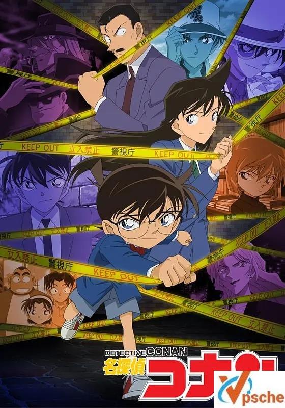 [動漫劇集]日本動漫《名偵探柯南》臺灣未刪減版[TS/173.97GB]百度云網盤分享在線