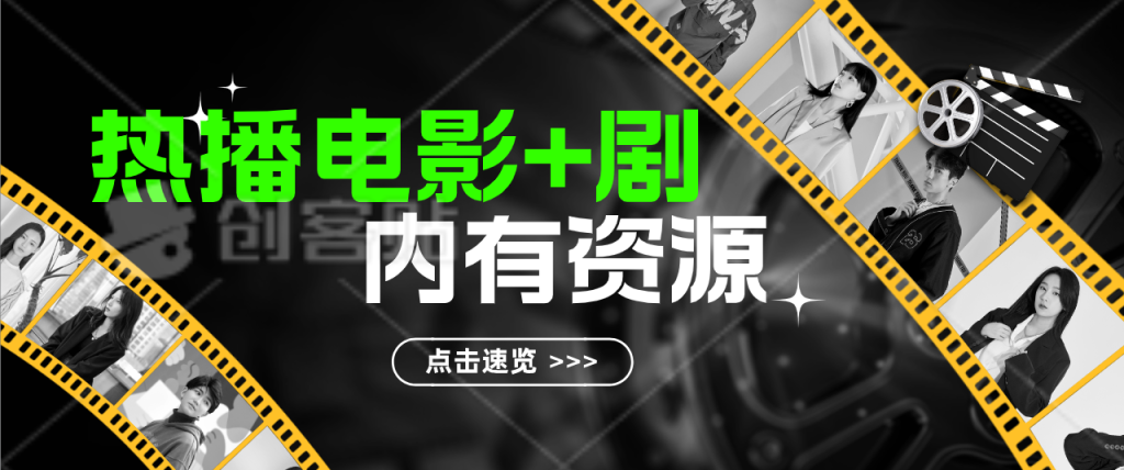 哆啦A夢(mèng)：大雄與天空的理想鄉(xiāng)百度網(wǎng)盤(pán)資源「BD1080P/3.8G高清」插圖