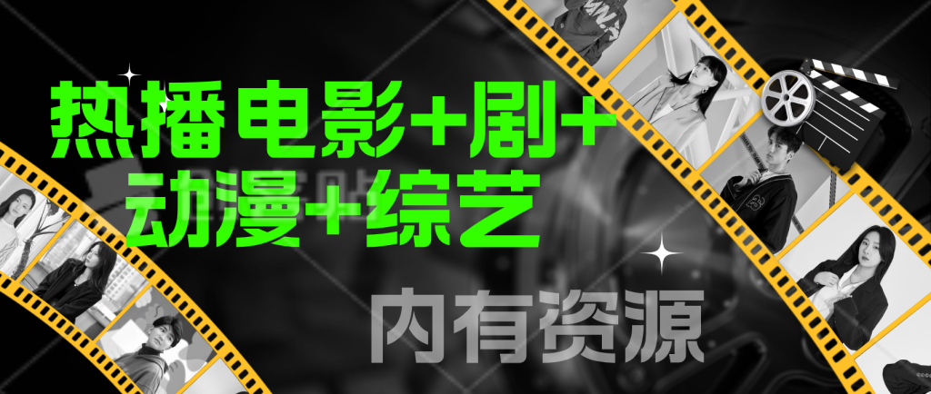 《銀河護衛隊3》百度網盤高清資源分享在線看插圖