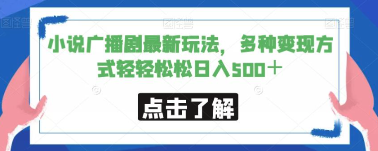 外面3999元快手無人直播播劇教程，快手無人直播播劇版權問題插圖