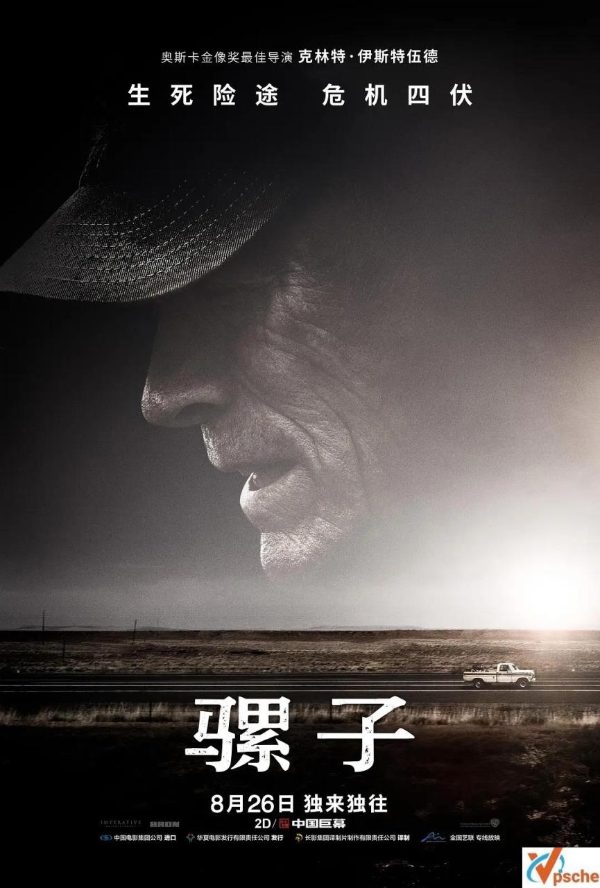 [歐美電影][2018美國高分電影]《騾子》英語中文字幕+超清視頻+百度云網(wǎng)盤分享[MP4/5.64GB]