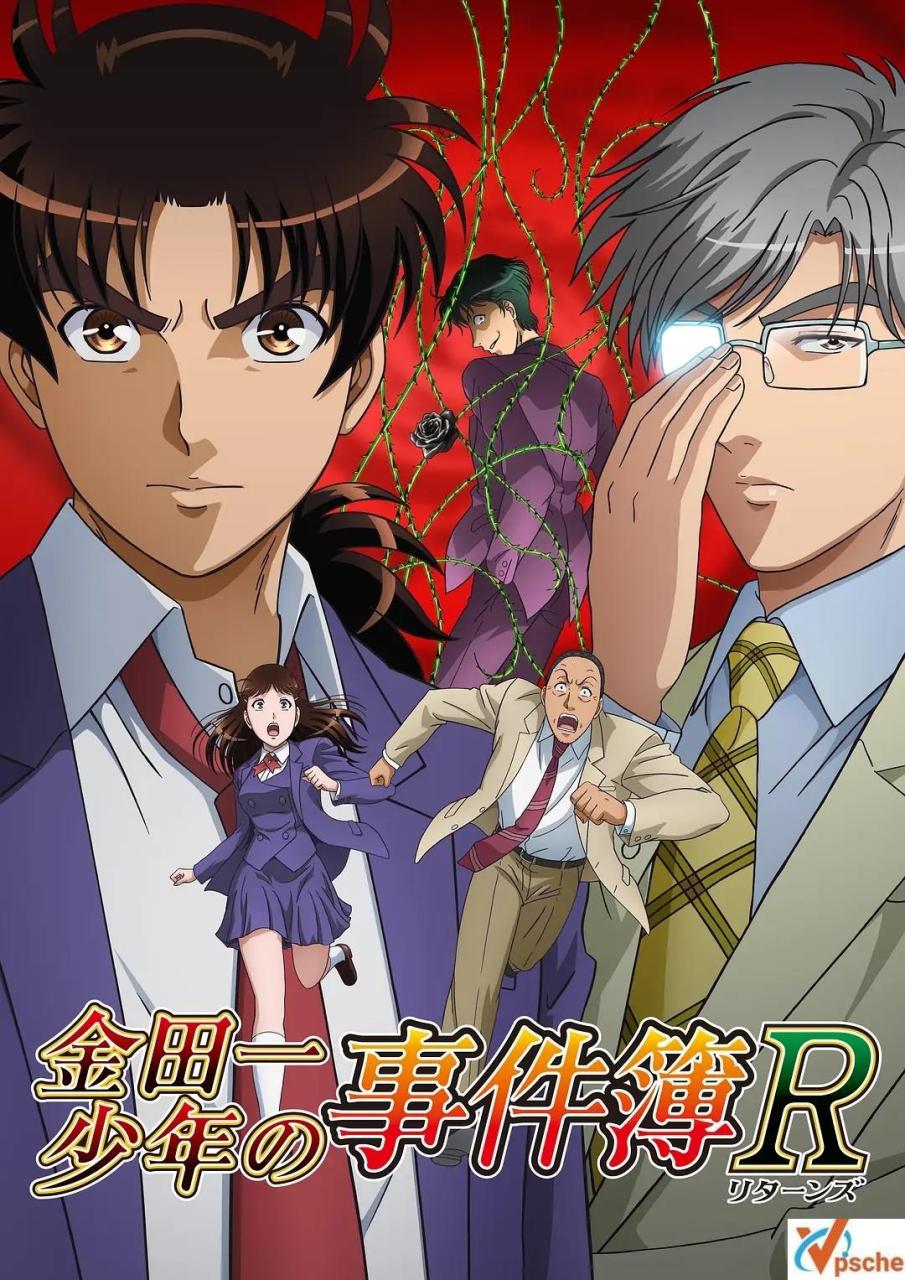 [動漫劇集]日本動漫《金田一少年事件簿R》全兩季(2014-2015)47集臺配國語/日語雙語中字[MKV/23.74GB]百度云網盤在線