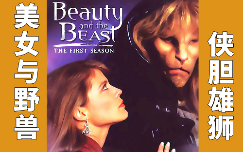 《俠膽雄獅》美劇合集1987年1-3季56集高清英語中字