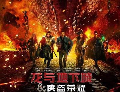 《龍與地下城：俠盜榮耀》電影中英雙字幕高清視頻